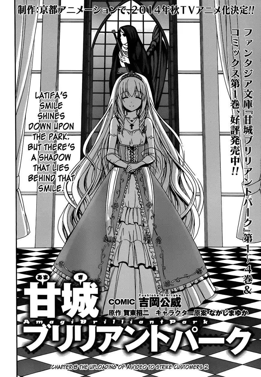 Amagi Brilliant Park Chapter 8 4